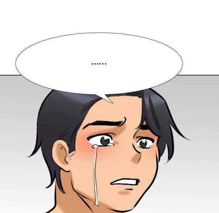 同事换换爱