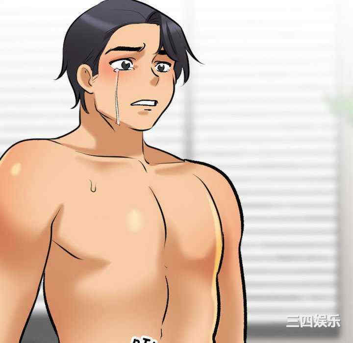 同事换换爱