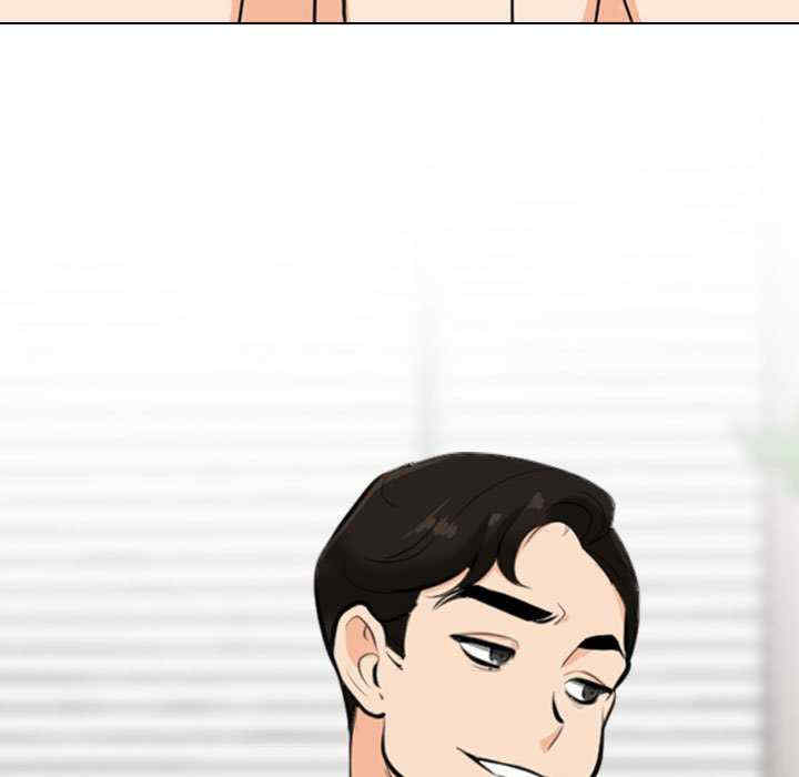 同事换换爱