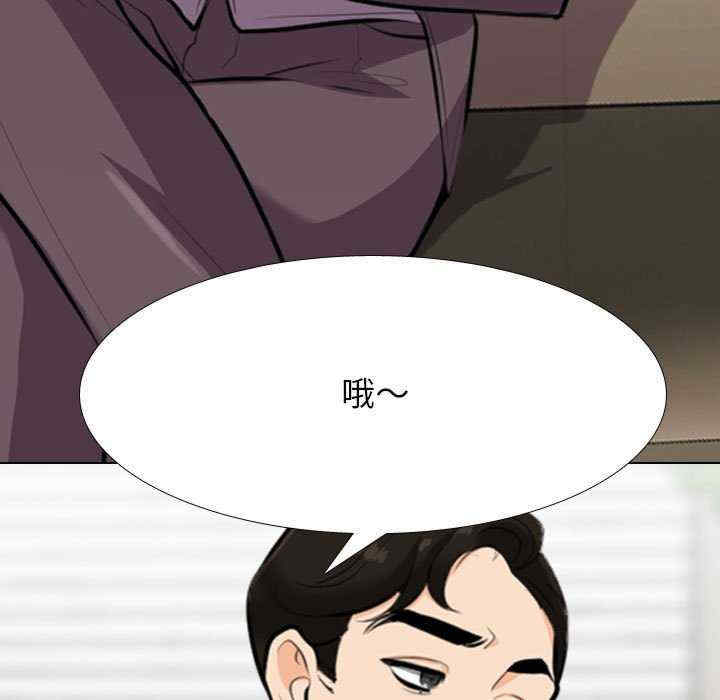 同事换换爱