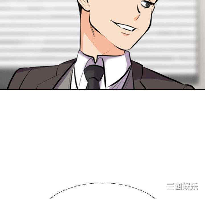 同事换换爱