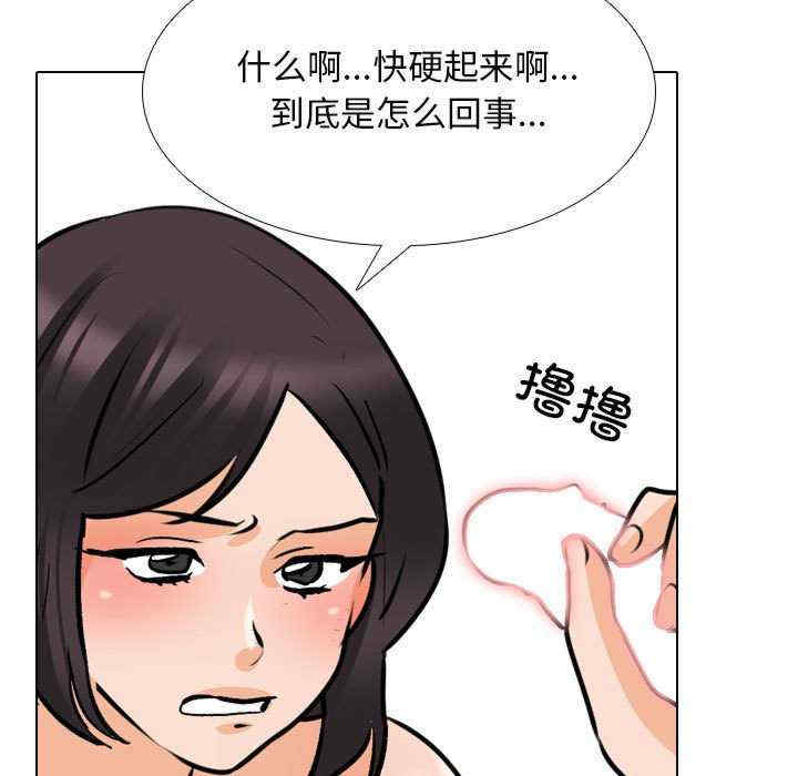 同事换换爱