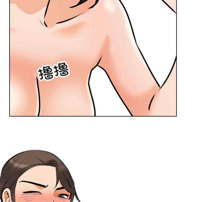 同事换换爱