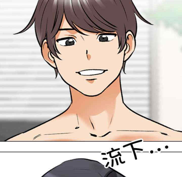 同事换换爱