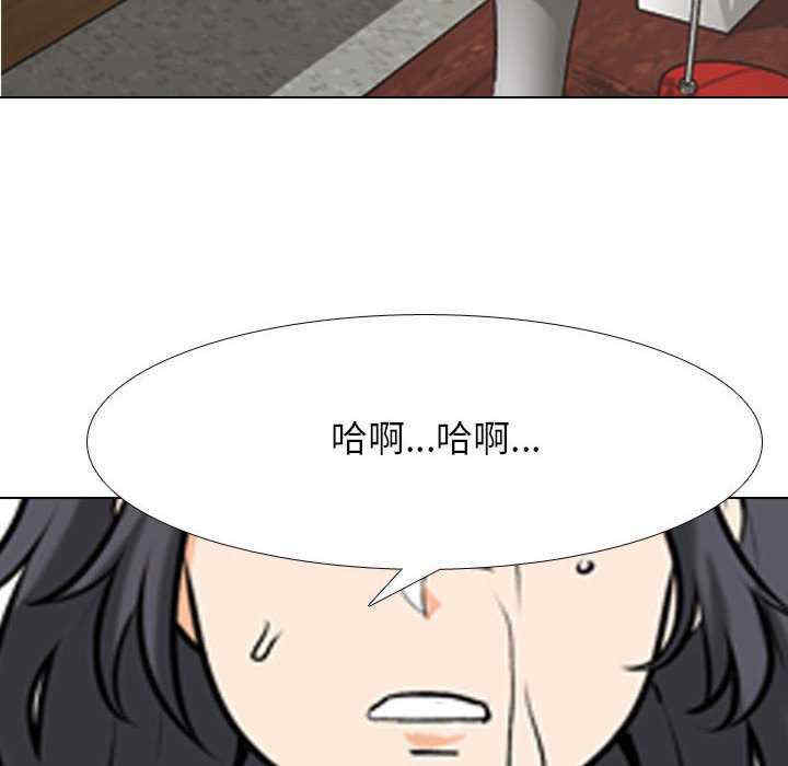 同事换换爱