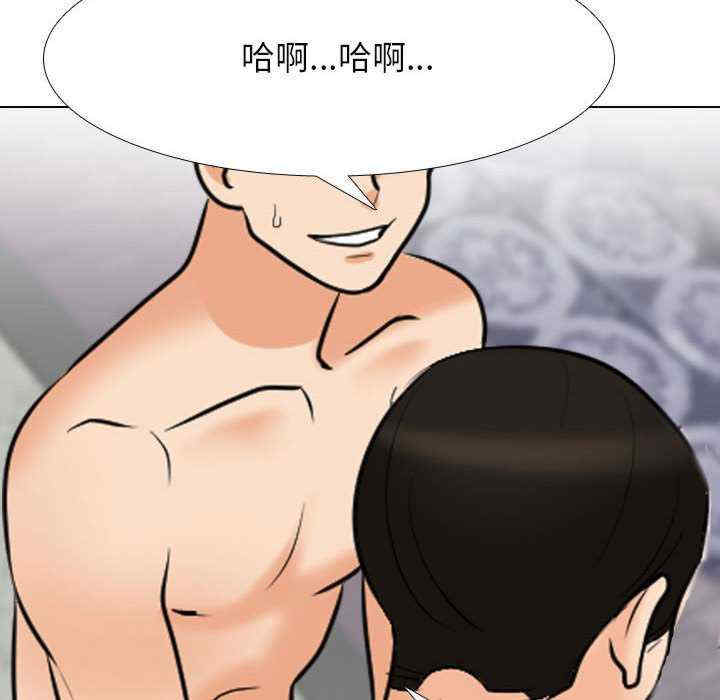 同事换换爱
