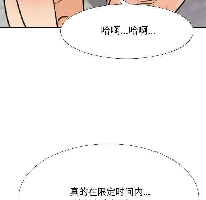 同事换换爱