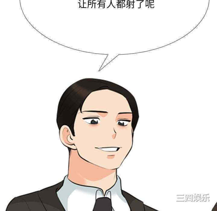 同事换换爱