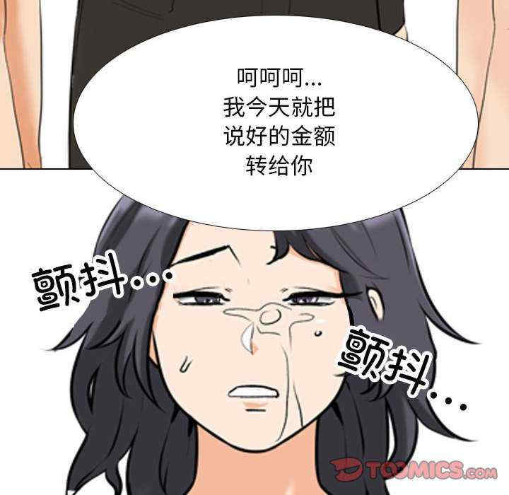 同事换换爱