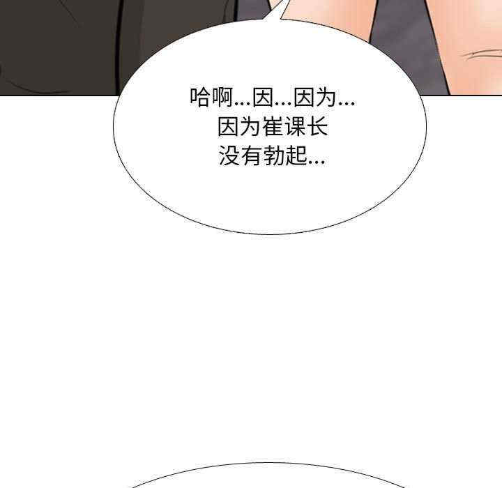 同事换换爱