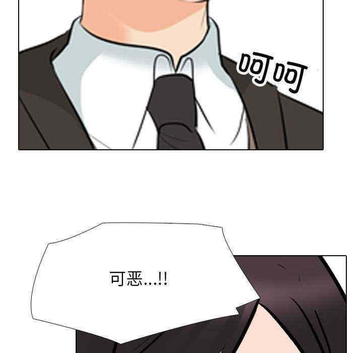 同事换换爱