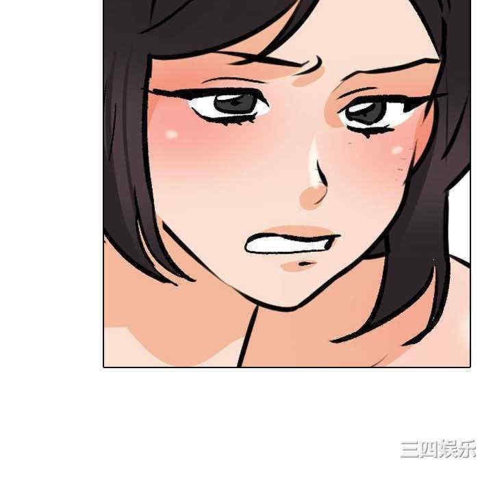 同事换换爱