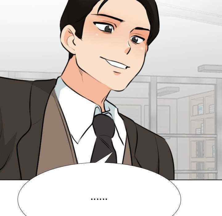 同事换换爱
