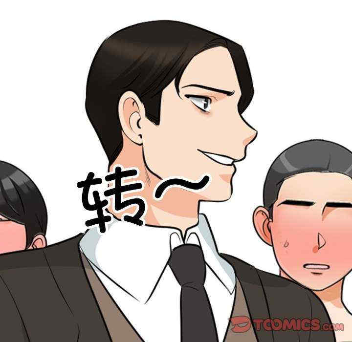 同事换换爱