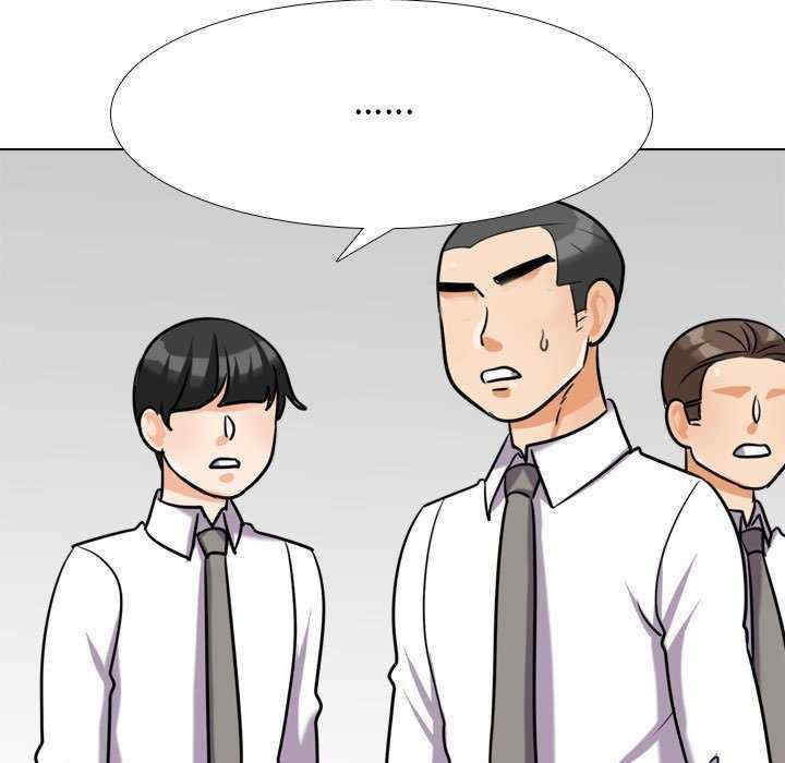 同事换换爱