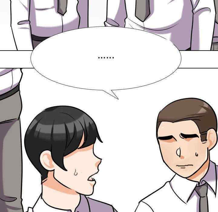 同事换换爱