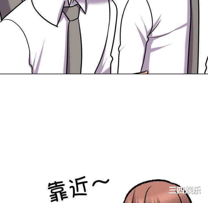 同事换换爱