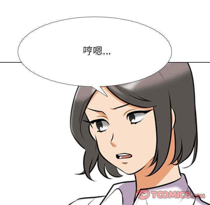同事换换爱