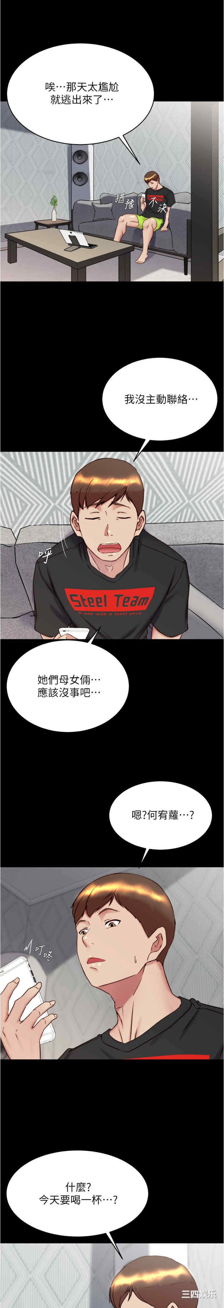 小裤裤笔记