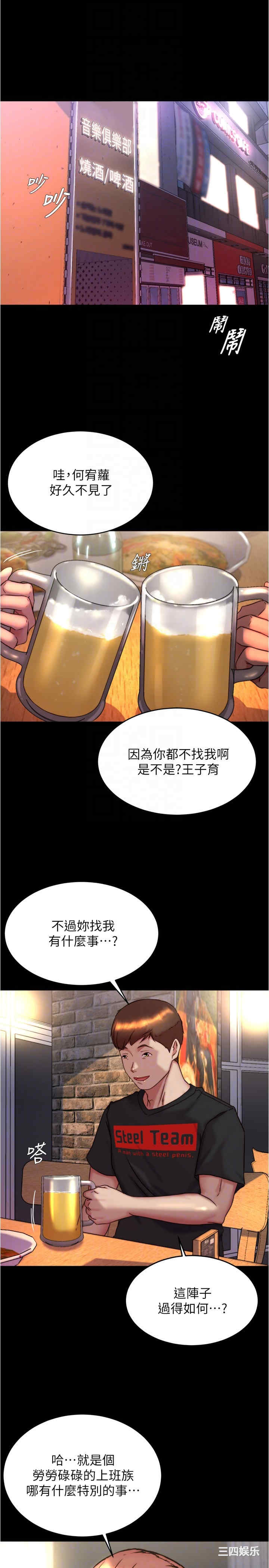 小裤裤笔记