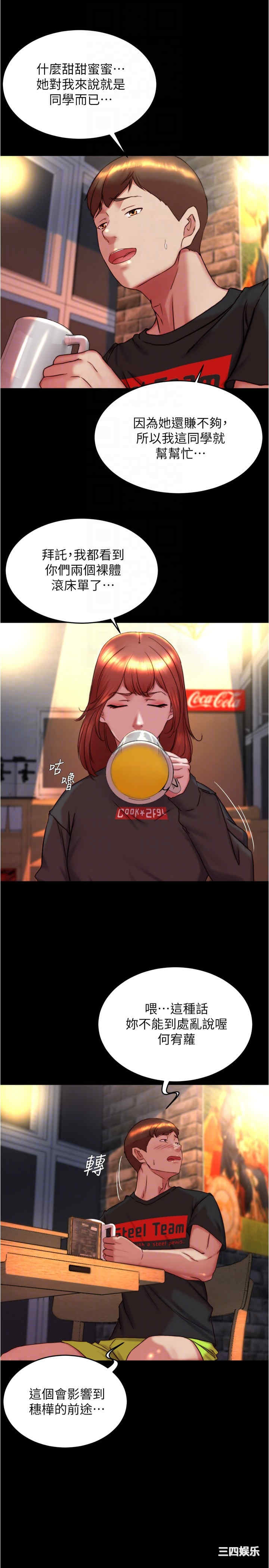 小裤裤笔记