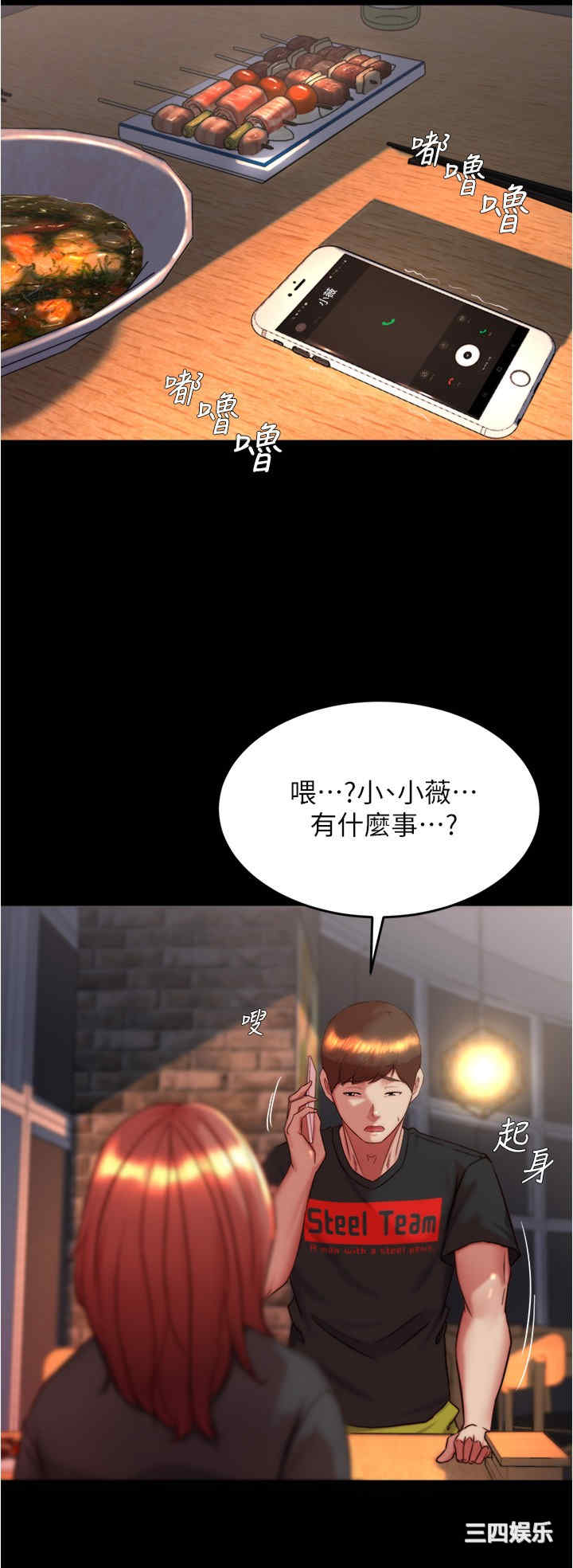 小裤裤笔记