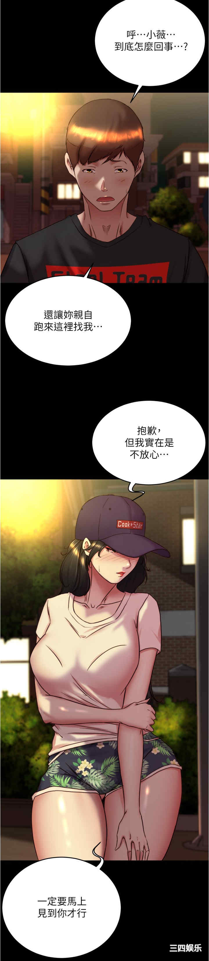 小裤裤笔记