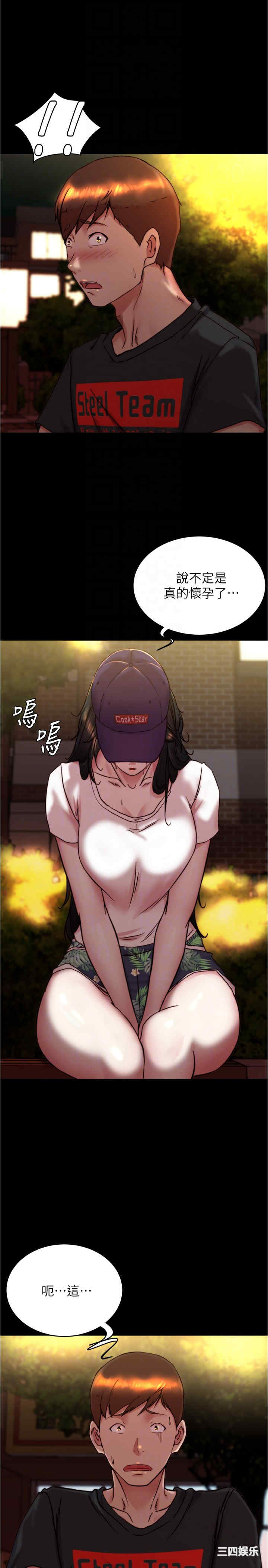 小裤裤笔记