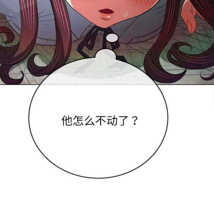 难缠小恶女/恶女勾勾缠