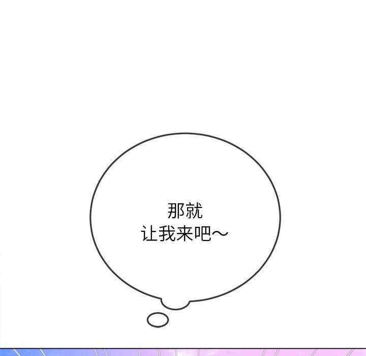 难缠小恶女/恶女勾勾缠