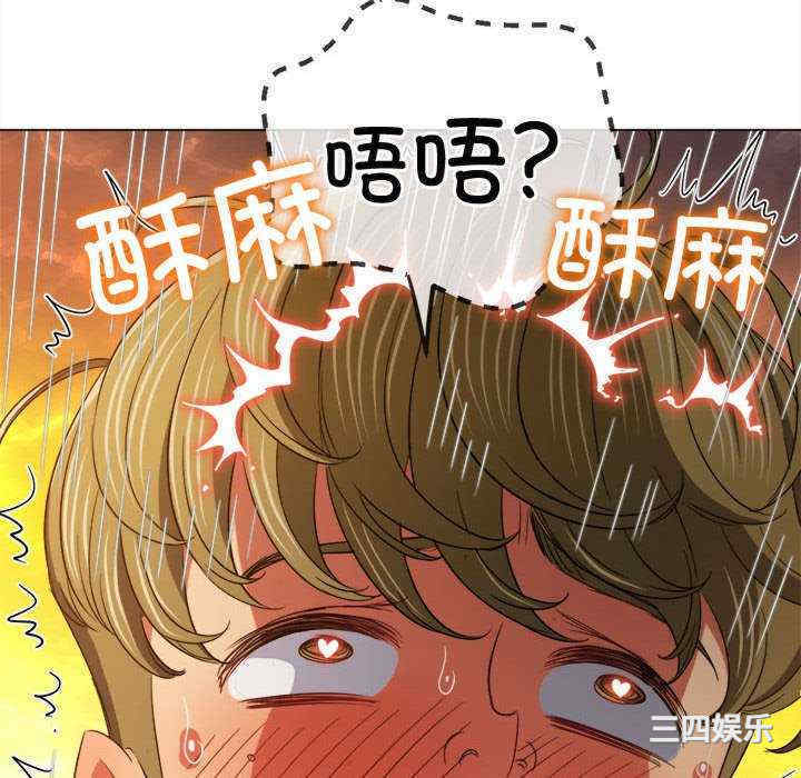 难缠小恶女/恶女勾勾缠