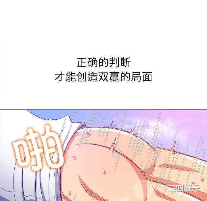 难缠小恶女/恶女勾勾缠