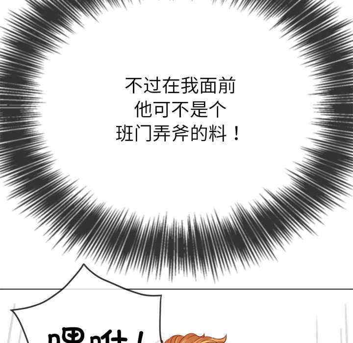 难缠小恶女/恶女勾勾缠