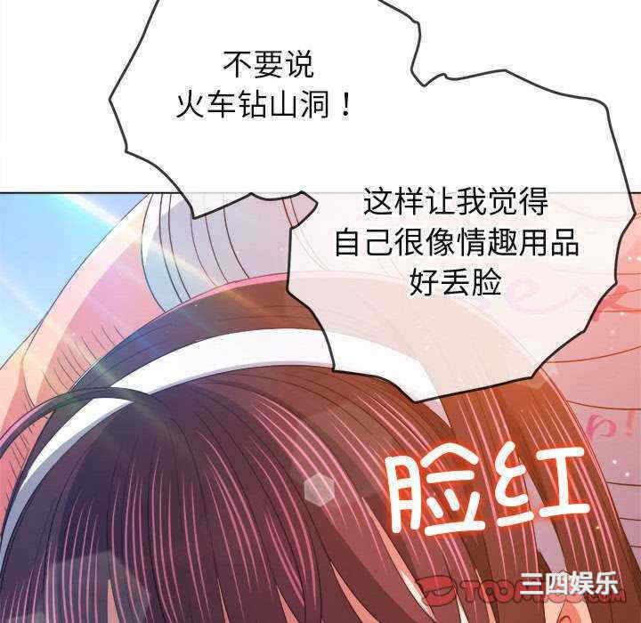 难缠小恶女/恶女勾勾缠