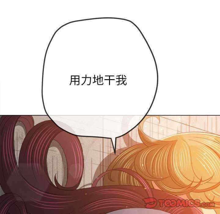难缠小恶女/恶女勾勾缠