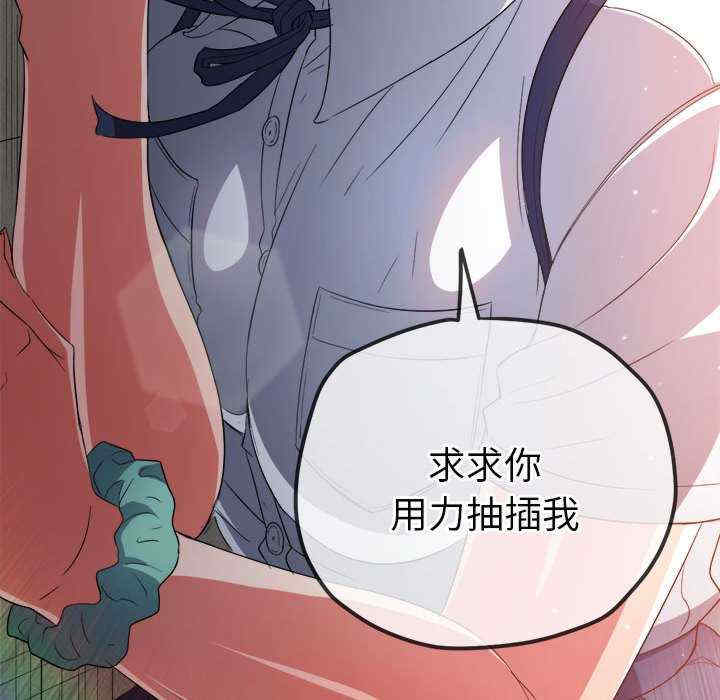难缠小恶女/恶女勾勾缠