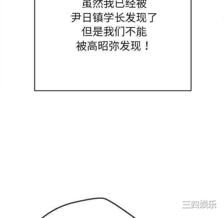 难缠小恶女/恶女勾勾缠