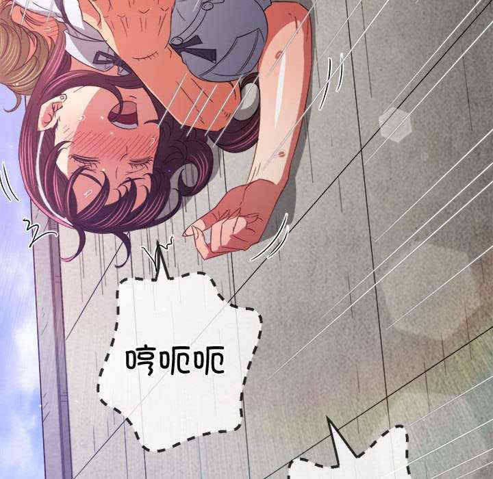 难缠小恶女/恶女勾勾缠