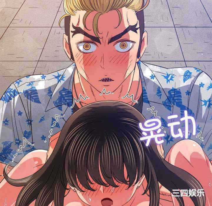 难缠小恶女/恶女勾勾缠
