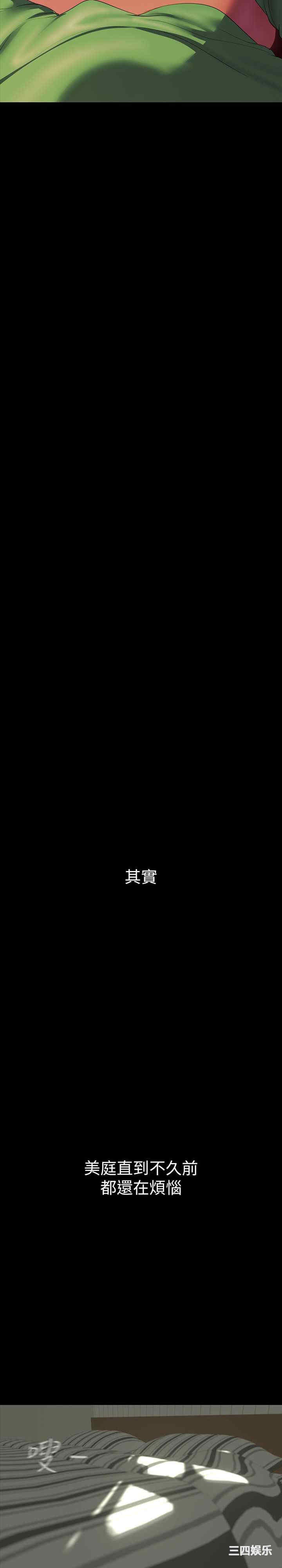 美丽新世界