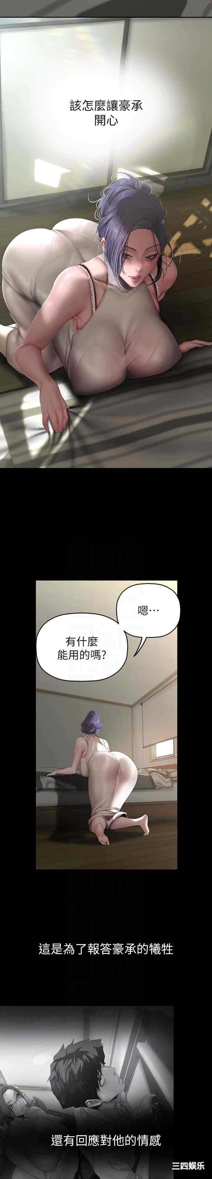 美丽新世界