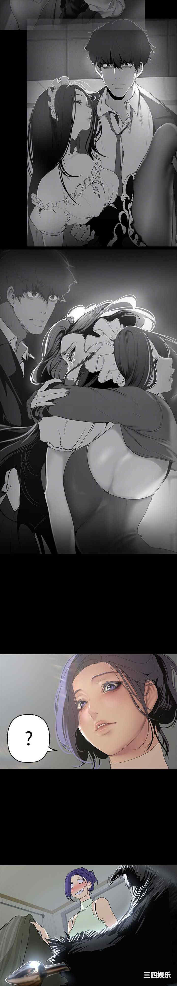 美丽新世界
