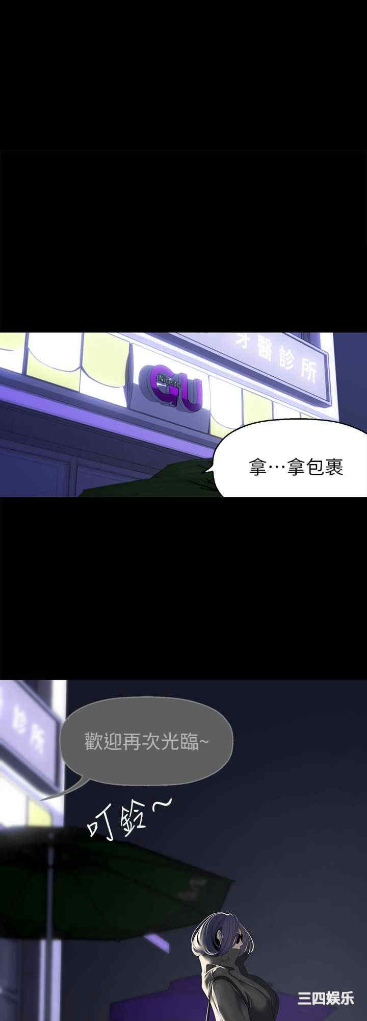 美丽新世界