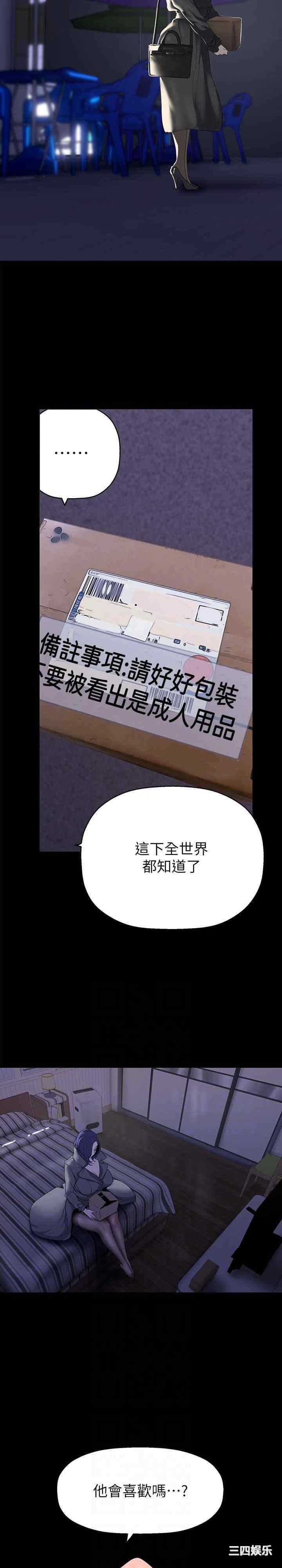 美丽新世界