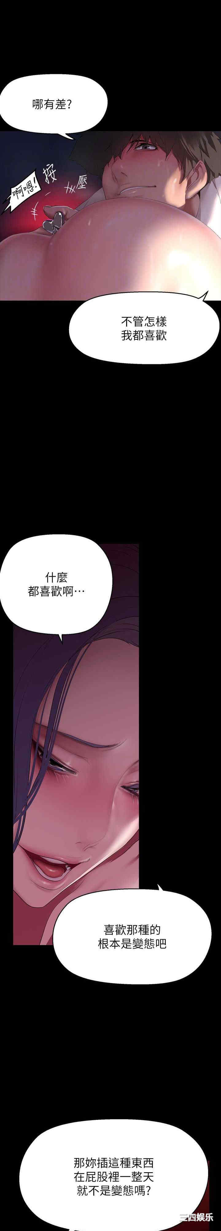 美丽新世界