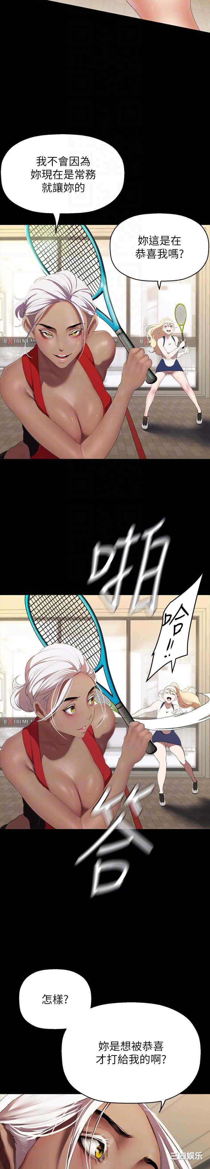 美丽新世界