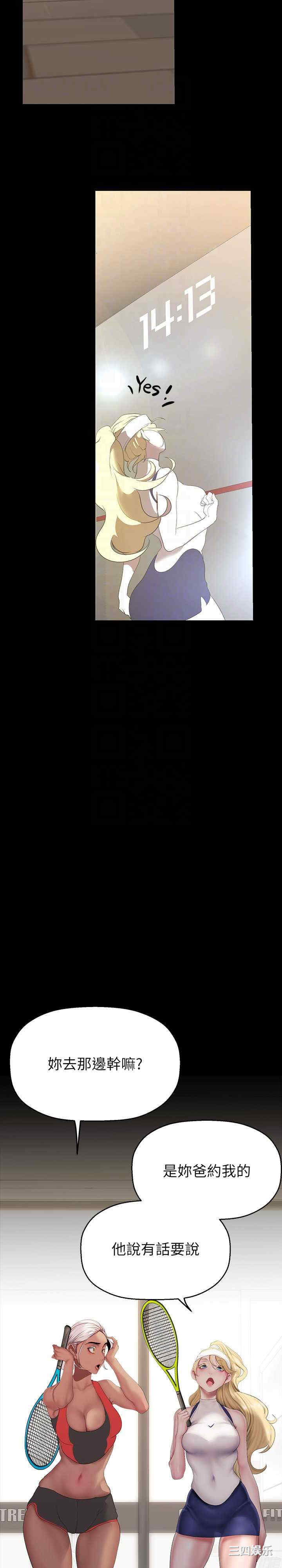 美丽新世界