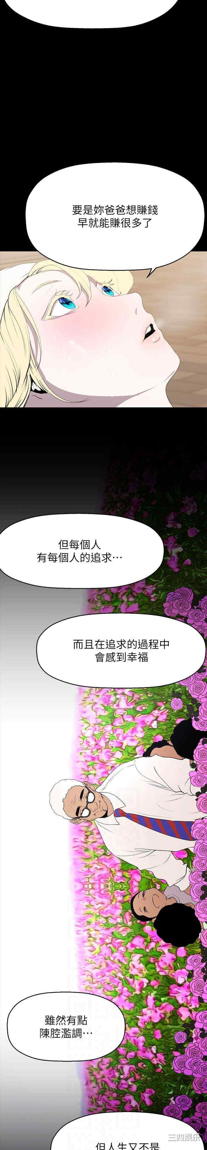 美丽新世界