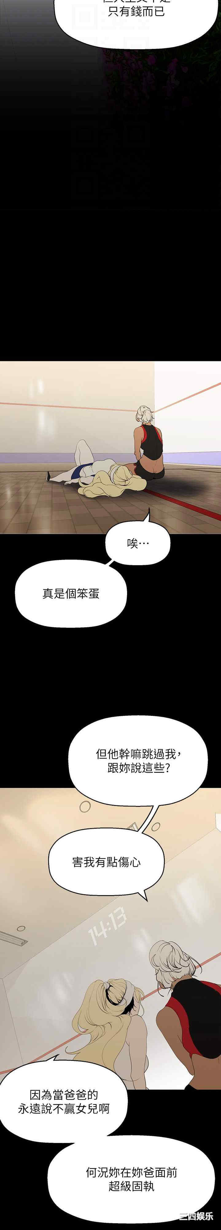 美丽新世界
