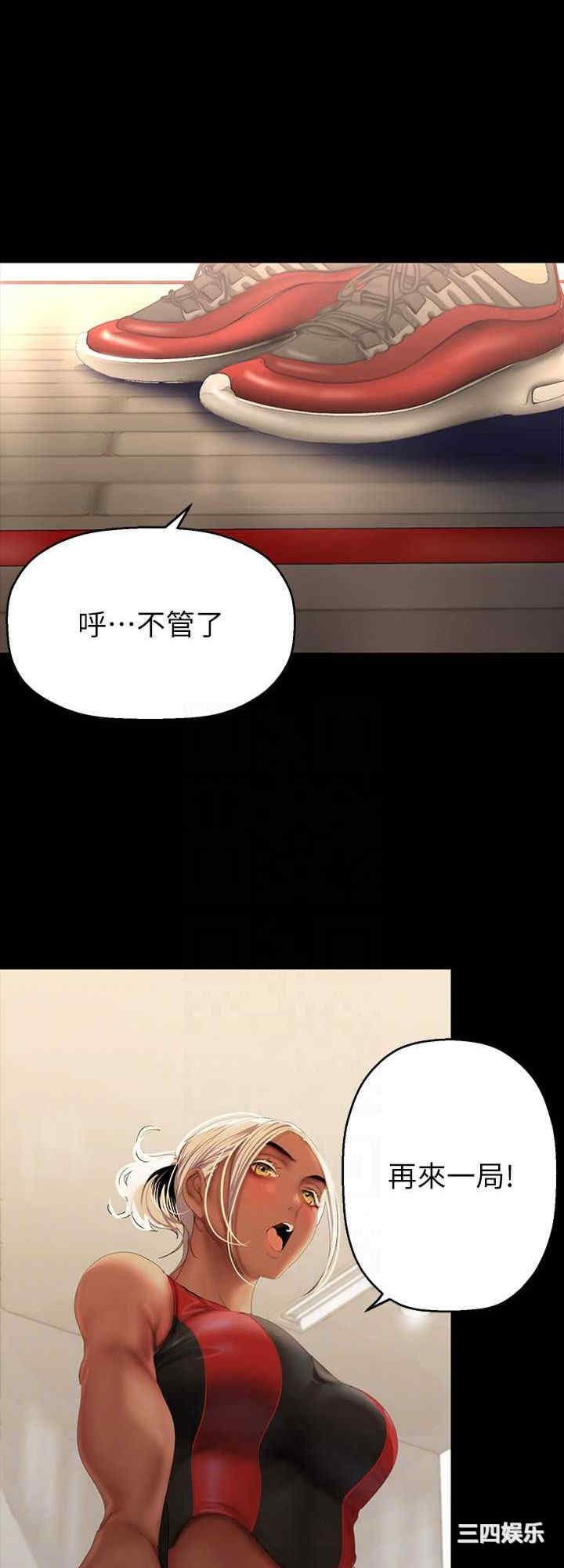 美丽新世界